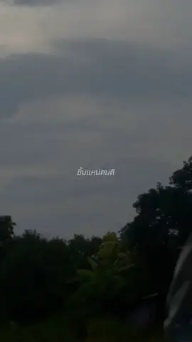 #ขออนุญาตนะครับ #มิได้มีเจตนาละเมิดลิขสิทธิ์แต่อย่างใด #อย่าปิดการมองเห็น😐🙏 #เอาขึ้นหน้าฟัดที #mtภาวนา💞🥀 