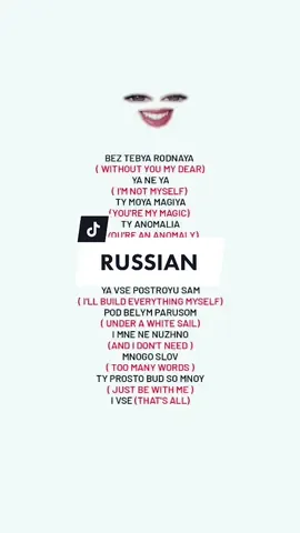 GO EASY ON ME  #anomalia #russian #russiansongs #beztebyayaneya #trends #lypsinging #lypsing #fypシ #trendysound #cilypsing #justforfun #gopop #lyricslovers #lyrical_video #fun #songlyrics #russia #goviral 