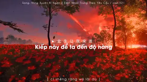 ||.. Ta nguyện buông xuống tất cả vì nàng kiếp này để ta đến độ nàng, màu đỏ hoa bỉ ngạn, từng cánh hoa rơi đầy mặt đất..|| #vongxuyenbingan #忘川彼岸 #忘川彼岸dj #cover #nhactrung #nhactrungtheoyeucau #nhactrungquoc #nhạctrung #nhạctrungquốchay #nhactrungquoctamtrang #nhạctrungquốchay #nhaccophong #xuhuong #douyin #fyp #zian_520 #zianteam