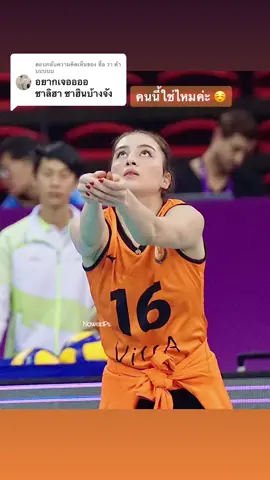 ตอบกลับ @ชื่อ วา ค้าบบบบบ 