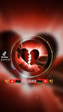 #fouryoupage #foryou #foryoupage #fouryourpage #🇩🇿🇲🇦🇹🇳🇱🇾🇱🇧🇸🇩🇮🇶🇸🇦🇯🇴🇾🇪🇸🇾🇦🇪🇸🇩🇪🇬 
