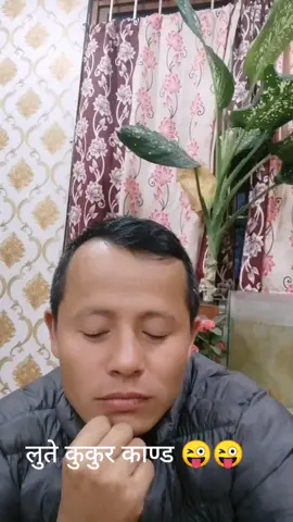 हैत 