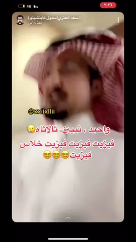 واحيد نين بابا فين #سمول_كابتشينو 