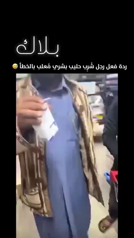 #الرخوم_يقولون_الهاشتاق_للرخوم 