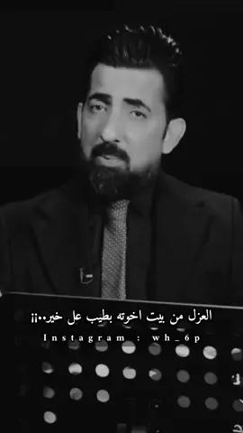 يخو مرتك حليب الوالده شبي🚸تابعني حبي  #اثير_التميمي#ستوريات_انستا#fypシ  #ستوريات_حزين #fypシ #اكسبلور_فولو #رائد_ابو_فتيان #حيدر_غالب #اشتاكلي #حمله_توصيل_حيدر_غالب_100k🚸 #قناتي_تليجرام_بالبايو💕🦋 #خط_الشعر #تفاعلكم_يساعدنا_على_الاستمرار💯💯 #شعراء_وذواقين_الشعر_الشعبي#fypシ  #شعراء_وذواقين_الشعر #اكسبلور_فولو 