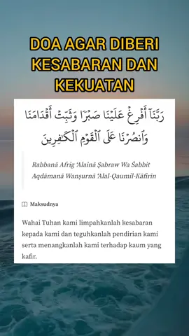 Amalkan membaca ayat ini untuk menghadapi kehidupan agar dihiasi dengan pekerti sabar #islamic_video #doa #doaharian #ceramah 