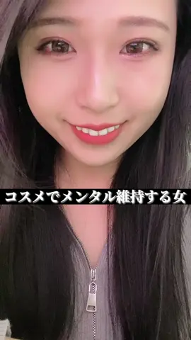 髪いい匂いでさらさらだと美人に見えるらしい#うつ病だけど前向きに生きたい #コスメでメンタルを維持してる女 #ヘアマスク#ヘアミルク#イッシ