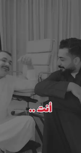 هلا بالغالين ❤️ #سعيد_بن_مانع #فهد_الشهراني 