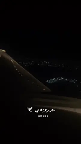 هلا بريحة هلي 😍🤍#بغداد 