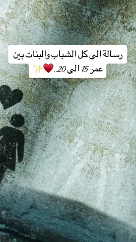 #CapCut حسب معلوماتك حياة الانسان عبارة عن ماذا؟؟