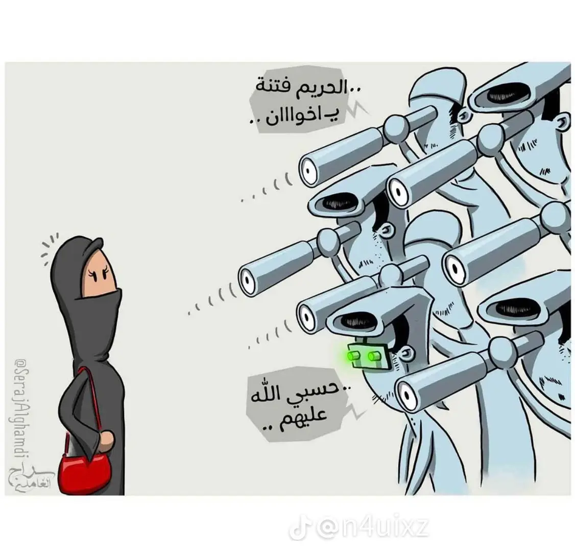 #حقيقة #رسم_تعبيري #يهزمني_هو_مرة #كاركتير 