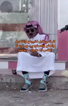 #رياكشن @mo.jq #explore #foryou #fyp #fypシ #fypシ゚viral 