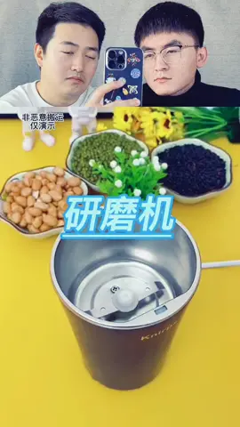 這研磨機能磨這麼細？#測評 #好物推薦 #好物分享 