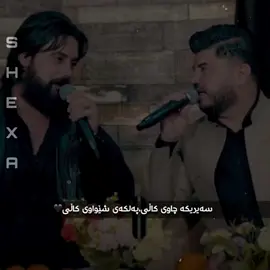 بڵاو نەکراوە لەگەل هونەرمەند (حمە کرماشانی)🖤#fyp#typ#for#foryou#foryour#slemani#hawler#kurd#kurdstan#goran#goraninzebat#goraninzibat#goranomar#tiktok#active#like#comment#share#acc#account#sulaymaniyah #erbil #gorani#goranikurdi #emprator #goraniinzebat