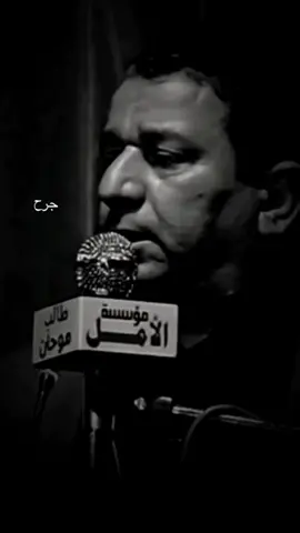 اكتب شحافظ للمرحوم ؟💔#سمير_صبيح #شعر 