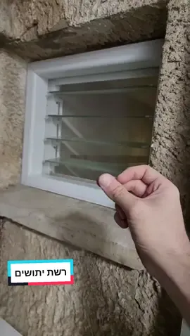 מקווה שזה יעזור 🤯 #זהפרקטי #טיפ  #רשת #יתושים #מקק #שפצור #עליאקספרס
