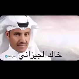 امخالد هههههههههههههههههههههههههههههههههههههههههههههههههه😂#خالد_عبدالرحمن #جيزان_صامطه_صبيا__بيش #جيزان #امبقاله 