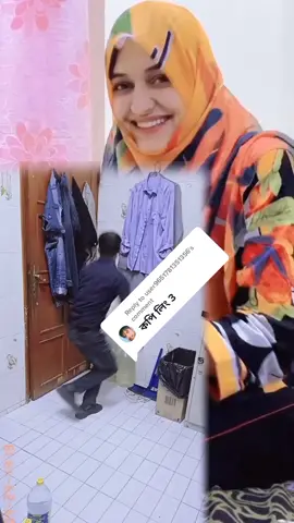 Replying to @user9651781351356 #ariyankhanbd11বাগেরহাট #arifulislam_খুলনা_বাগেরহাট #s_y_p_786