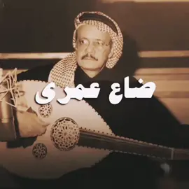 #طلال_مداح #اكسبلور_تيك_توك #فن #مشاهير #السعودية #ترند #طرب #اغاني #اكسبلور #قديم #حب #اغنية 