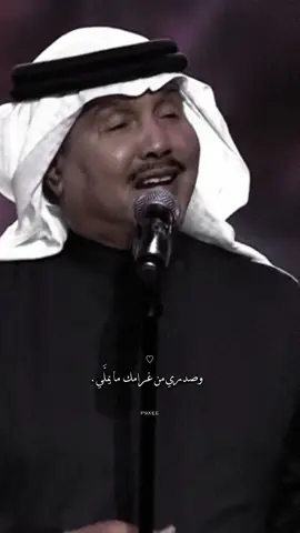 - وصدري من عناقك ما يملّي 🤍.                      #explore #foryou #abdu 