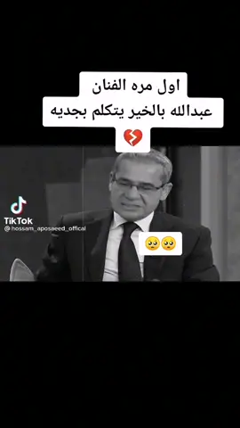 #اكسبلور #اكسبلورexplore #السعودية #الاردن #قطر #الامارات #عمان #عبدالله_بالخير 