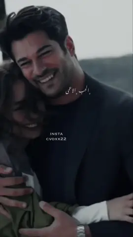 كَفآك تمادياً بالجمآل ان قَلبي مِن ضيآئِك تَبَعثرَ #الحب_الاعمى #explore #اغاني #endlesslove #نيهان_سيزين #song #حب_اعمى #kara_sevda #خلوها_تلعب_لعب_بقليبي #viral #اكسبلورexplore #تيك_توك #instagram #روعه #tiktok #ترند #تصميمي #foryou 