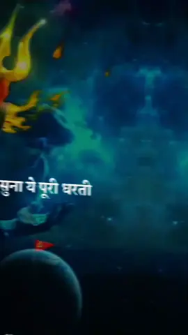 हे भगवान हे काहा रे तु 😭😭😭 #mahadevbhakt🙌🕉️🔱 #bholenath🕉️🔱❤️ #kali😌❤️ #fypシ 