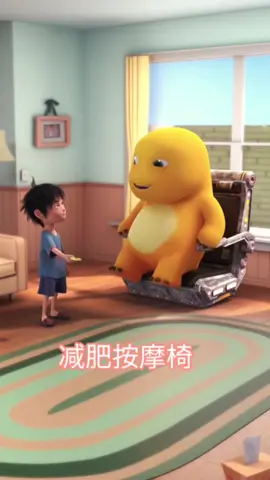#奶龙 #卡通 #cartoons #可爱 #减肥 #搞笑 #funny 