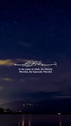 ( قل هو الله أحد* الله الصمد* لم يلد ولم يولد* ولم يكن له كفوا أحد).#سورة_الاخلاص #ماهر_المعيقلي #قران #قرآن #quran #قران_كريم #القران #ماهرالمعيقلي #القران_الكريم 