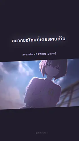 :< #fyp #sadstory #foveretsong #anime #asilentvoice #รักไร้เสียง 