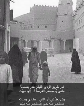 #اكسبلور #صوره_وقصيده #fypシ゚viral #مقاطع #viral #تصميم #صوره_وبيتين #explore #تصميم_فيديوهات🎶🎤🎬 #