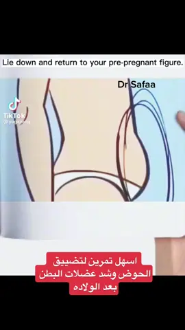 #تمارين #تمارين_منزلية #تشنجات_العضلات #