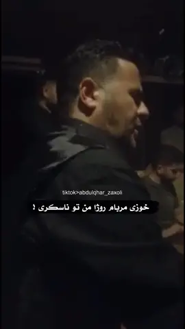 Xozi Mrbam Roja Mn To Naskri …😞🍂💔! #aymanbotani 