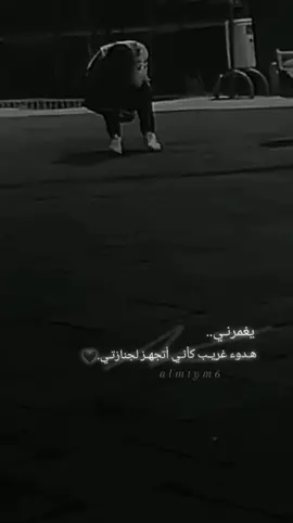 #يمكن_اتجهز_لجنازتي🖤✋#عبارة_اكسبلور💙#ستوريات_المتيم_فولو_اثبتكم_الله😽💙 