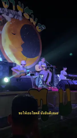 ขอให้เธอโชคดี ฉันยินดีเสมอ 🕊️🤍 #phumin #ฉันโคตรฝืน #เพลง #เพลงเศร้า #เพลงเพราะ 