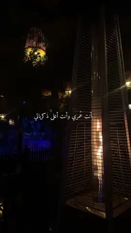 أكسبلور ؟ #تصويري #أنت_عمري_وانت_اغلا_ذكرياتي❤️ #تيك_توك_عرب #ميحد_حمد #fypシ゚viral #CapCut #4u #explore #jordan 