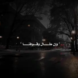 ماخلقنا لنيأس 👍#حكمة #أقوال #خواطر #kel_ #مقاطع #علمتني_الحياة #رسائل #رسائل 