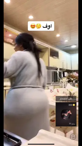 ضيفوني بالاصفر تعالوا 💛💛⚡️  #مهره_بنت_سعد #مهرة_بنت_سعد #explore #ترند 