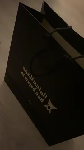 يبقى عطري الـمُفضل ♥️#الماجد_للعود #رنان 