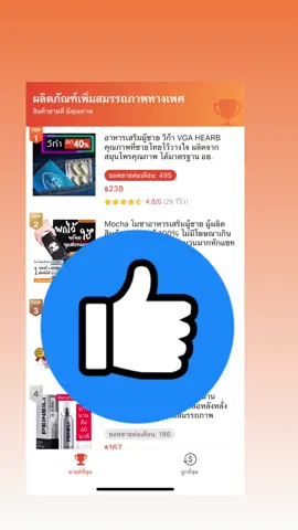 #PepsiApplePieChallenge #วีก้า #vga ##วีก้าเฮิร์บ #vgaherb 