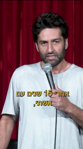 לא על הספה! | דניאל גולפור #קומדיבר #סטנדאפ #נשים #זויגות