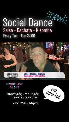 New Social Dance Class Salsa - Bachata - Kizomba Every Tue - Thu 22.00 #ladanceacademy #salsa #bachata #kizomba #alejandroynefeli 