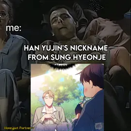 draft16 #mysclasshunters #sunghyeonje #hanyujin #sunghyunjae #hanyoojin 