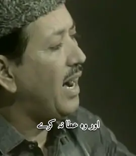 دٙرِ رسولﷺ پہ ایسا کبھی نہیں دیکھا #qariwaheedzafarqasmi #oldptvnaat #viraltiktok #viral #oldnaat #foryoupage @Islamic Infomerical 