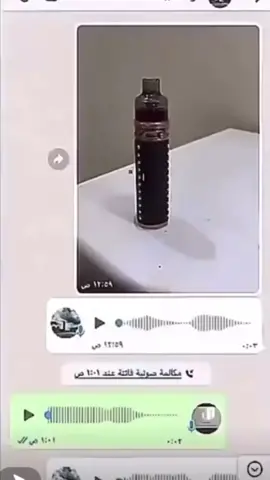 #سعوديه #الريا #الرياض_الان #واجة_الرياض #ماجدالمهندس #شيل#السعودية #شيشه_تايم #فيب #سحبه#نكهات_شيشة #شيش_الكترونية #نكهات_اصليه #شيش_الكترونية_جميع_النكهات_سحبه #نكهات_شيشة_الكترونية #كويلات_فلاتر_بودات_الكترونية #نكهات_شيشة_الكترونيه #السعودية #الرياض 