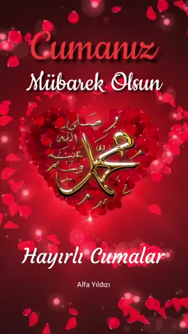 Hayırlı Cumalar #cumanızmübarekolsun #hayirlicumalar #ilahiler #hayırlıcumalar #cumamesajları #cumavideosu #CumamızMuebarekOlsun #hayırlınurlucumalar 