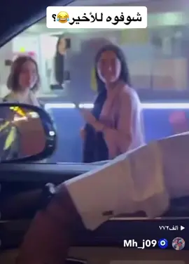 #fyp #الشعب_الصيني_ماله_حل😂😂 