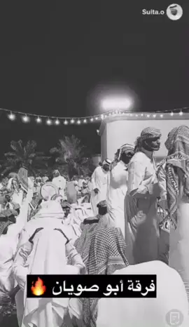 مشاركتي مع فرقة أبو صويان للفنون الشعبية 🪕👏🏼#سامري الدمام #explore# خبيتي #عزف عود#الفرسان# ابو صويان #sultan marly#صفقة خبيتي#لعب سامري #طرب#لايك#عازف وتر#الأحساء#ونين#اكسبلور