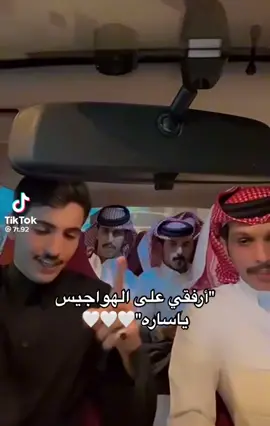 ارفقي على الهواجيس ياساره 💗💗##لبه الي اسمها ساره وقلب ساره الله يسعد الي اسمها ساره ويوفقها ويخليها لأاهلها 💗💗💗💗##الهشتقات # #الشعب الصيني ماله حل 💖💗💗💗💗💗