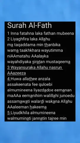 Surah Al-Fath, 48 #surahfath #quran #islam #Islamic #foryoupage 